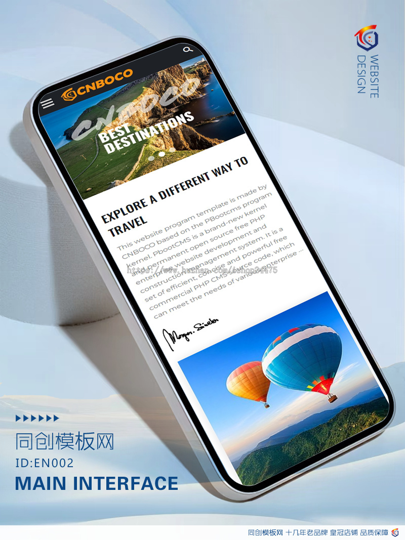 精选全球旅行定制服务网站源码程序PHP精品设计旅游服务网站模板程序