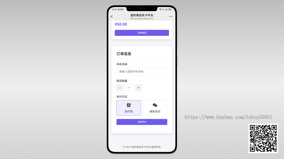卡密程序网盘发卡自动发货