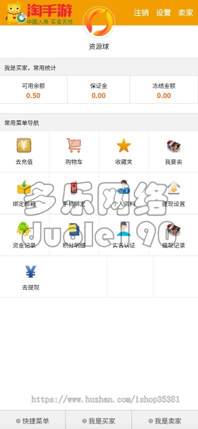 新升级游戏帐号交易平台游戏装备网站源码游戏账号担保交易游戏账号交易买卖系统