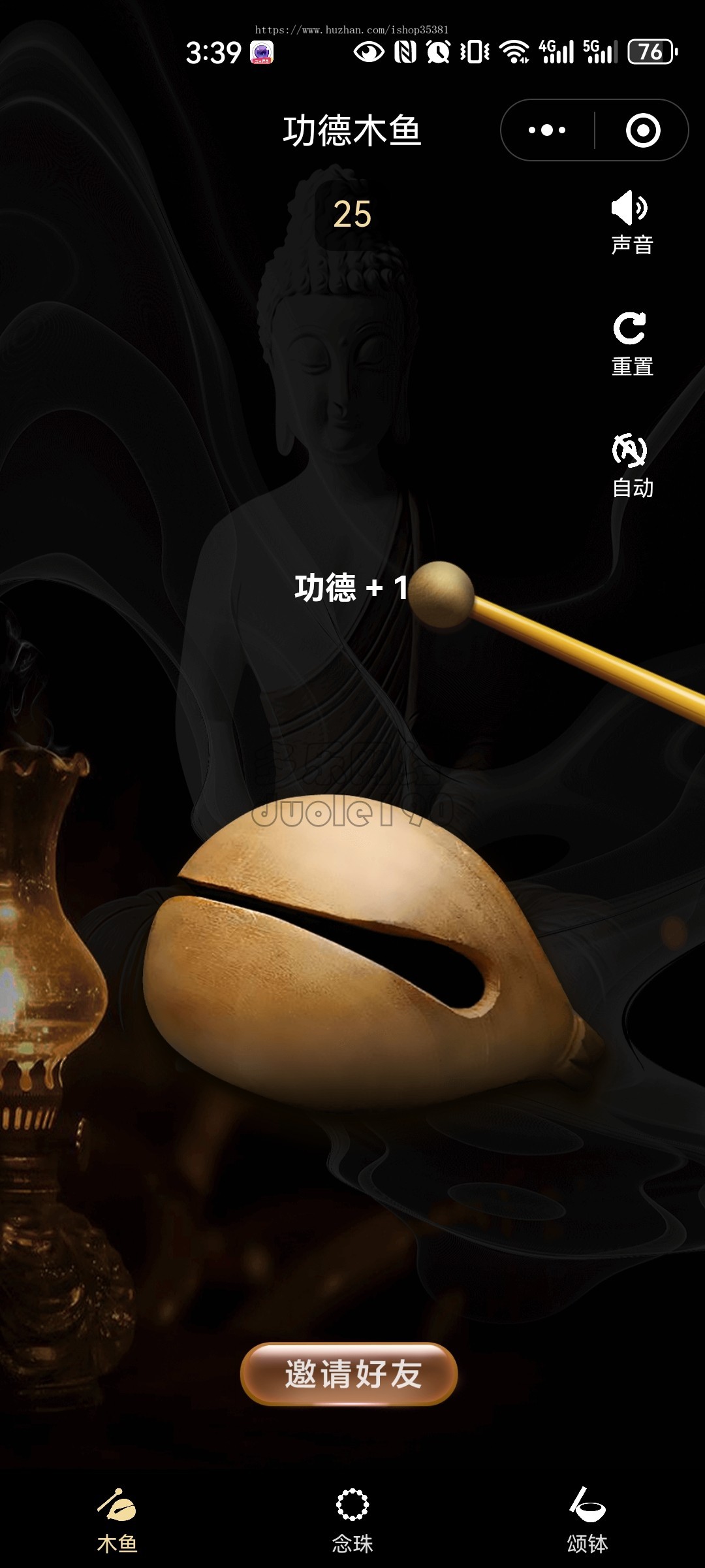 新升级电子木鱼静心小程序源码功德小程序引流小程序敲木鱼功能小程序