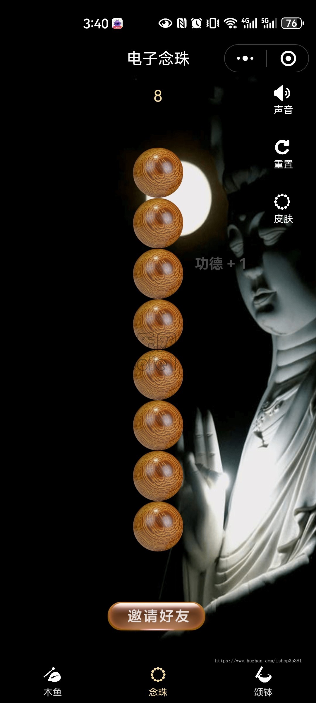 新升级电子木鱼静心小程序源码功德小程序引流小程序敲木鱼功能小程序