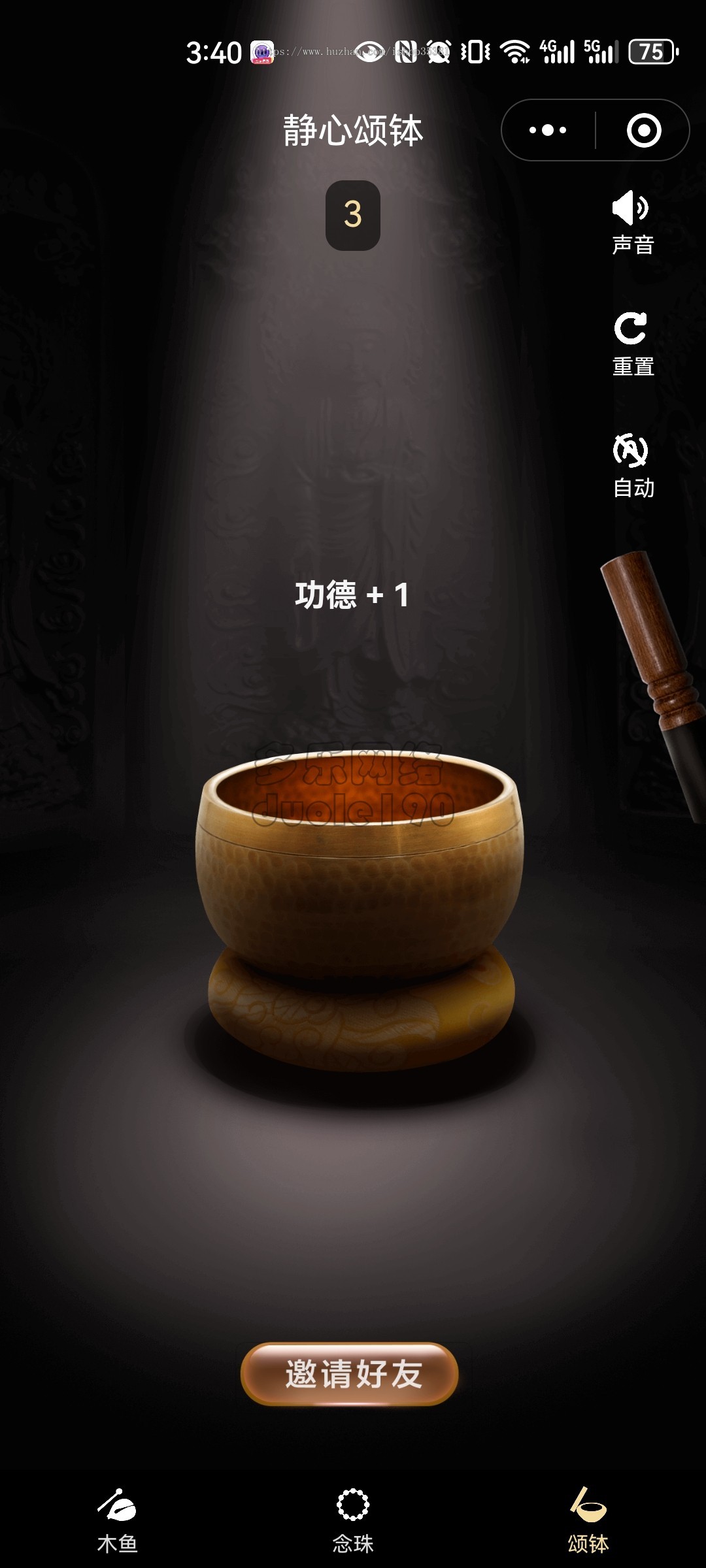 新升级电子木鱼静心小程序源码功德小程序引流小程序敲木鱼功能小程序