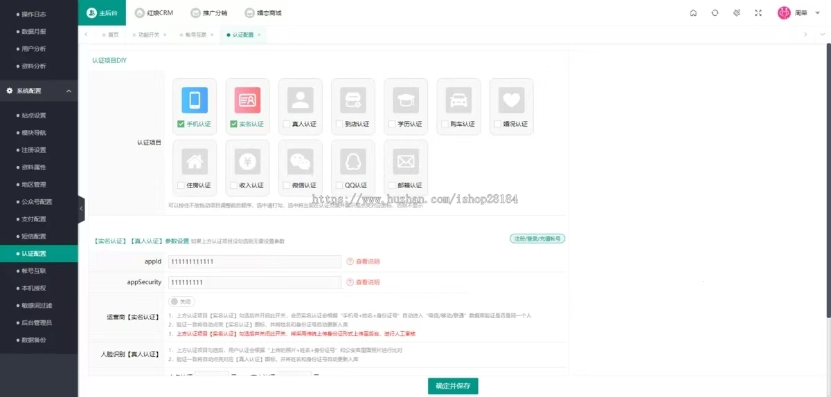 2026新版相亲交友小程序源码脱单情感测试婚礼婚恋红娘相亲活动公众号h5全开源+PC端