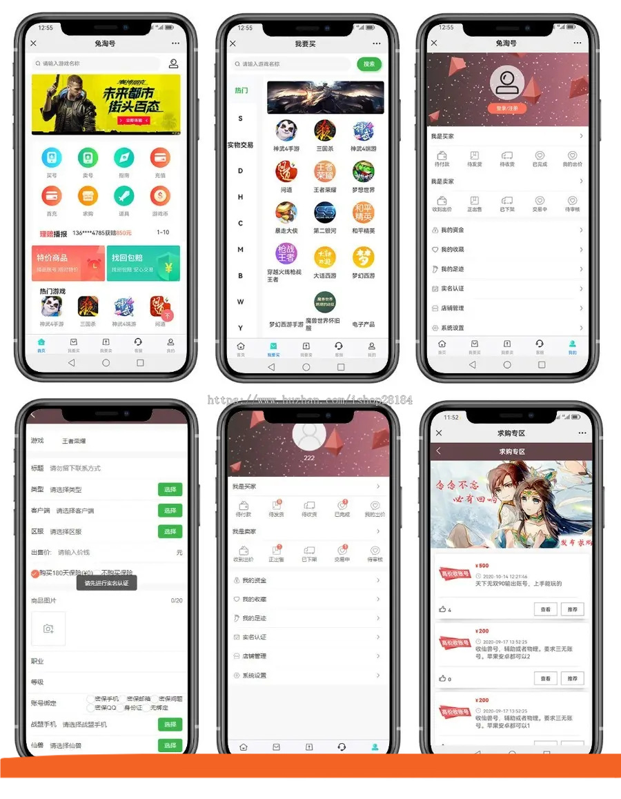2026游戏账号交易平台|交易猫|APP源码|支持APP,H5|新版手游交易平台源码