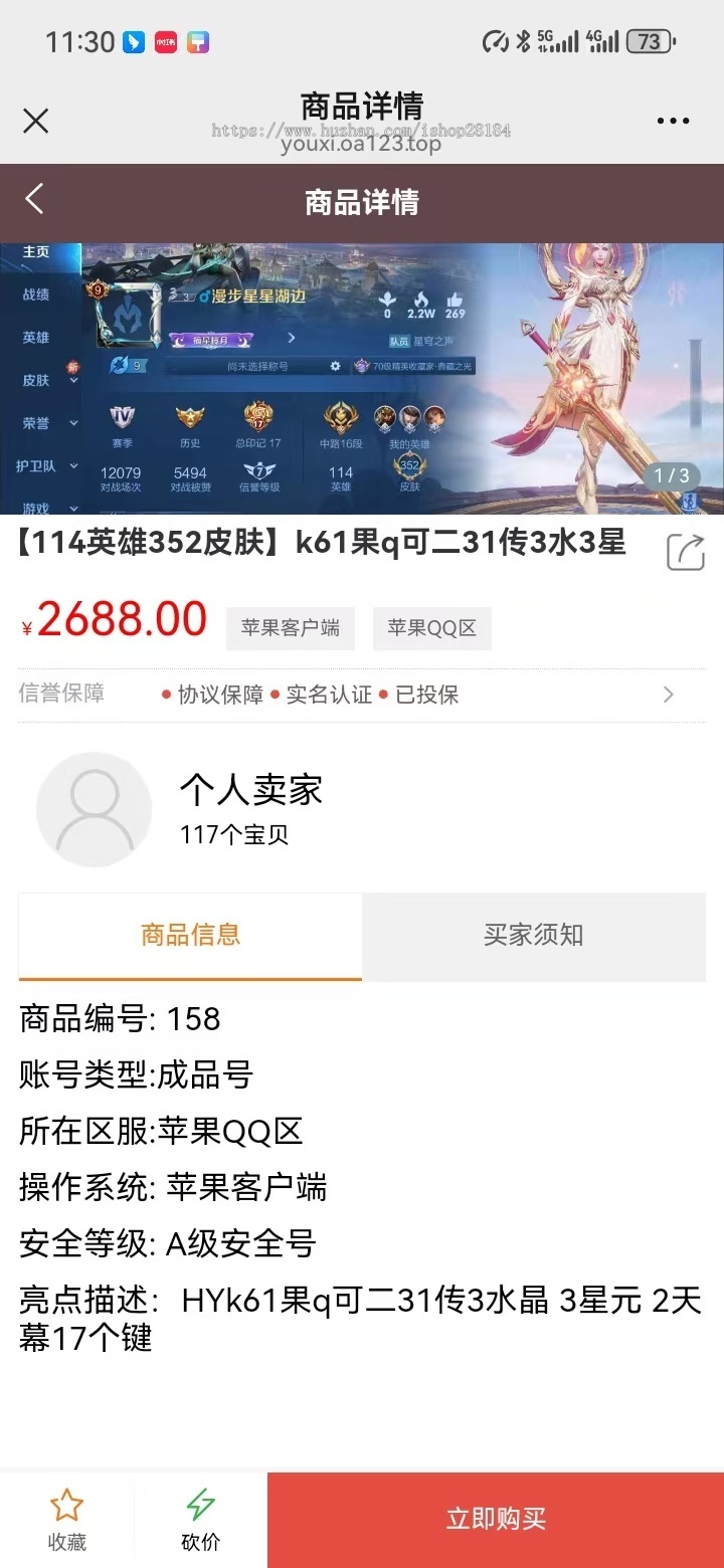 2026游戏账号交易平台|交易猫|APP源码|支持APP,H5|新版手游交易平台源码