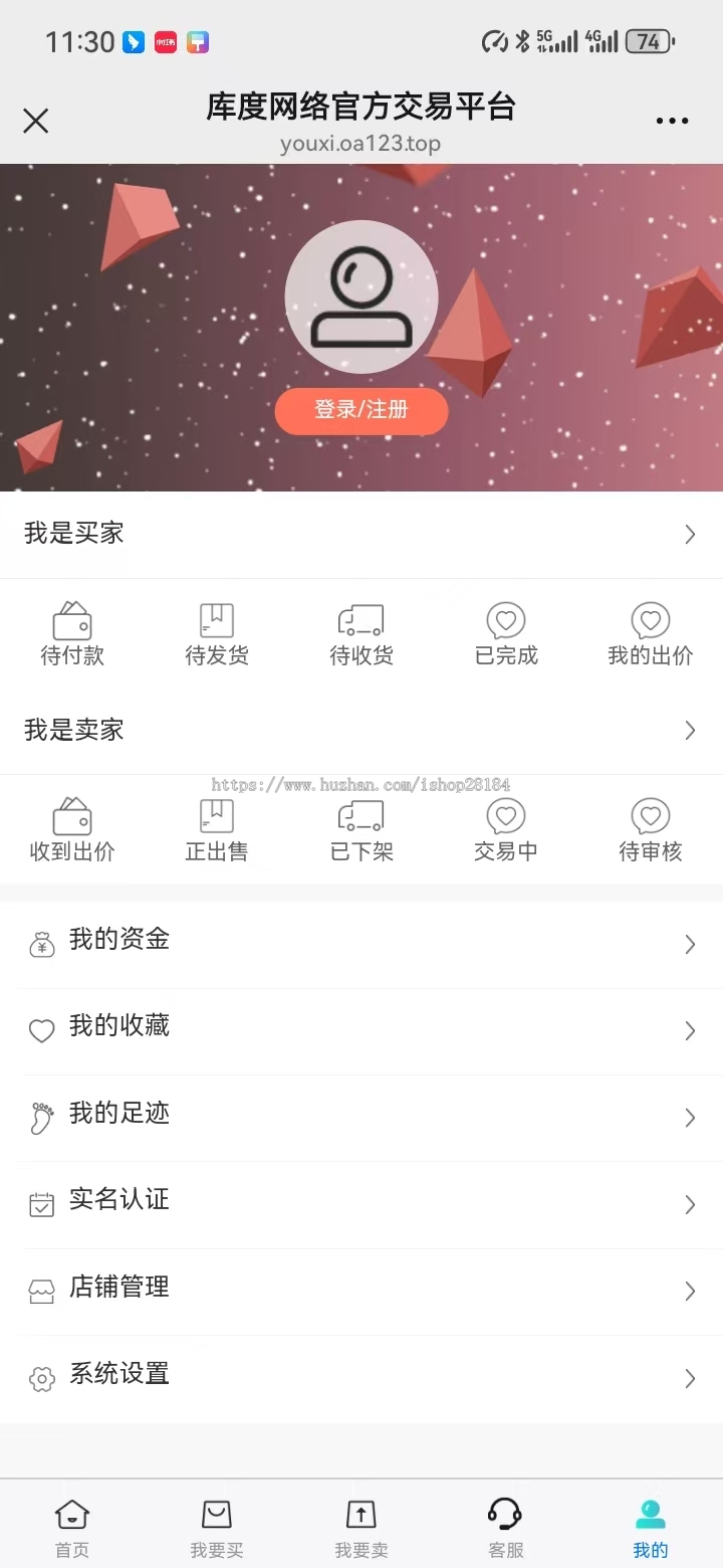 2026游戏账号交易平台|交易猫|APP源码|支持APP,H5|新版手游交易平台源码