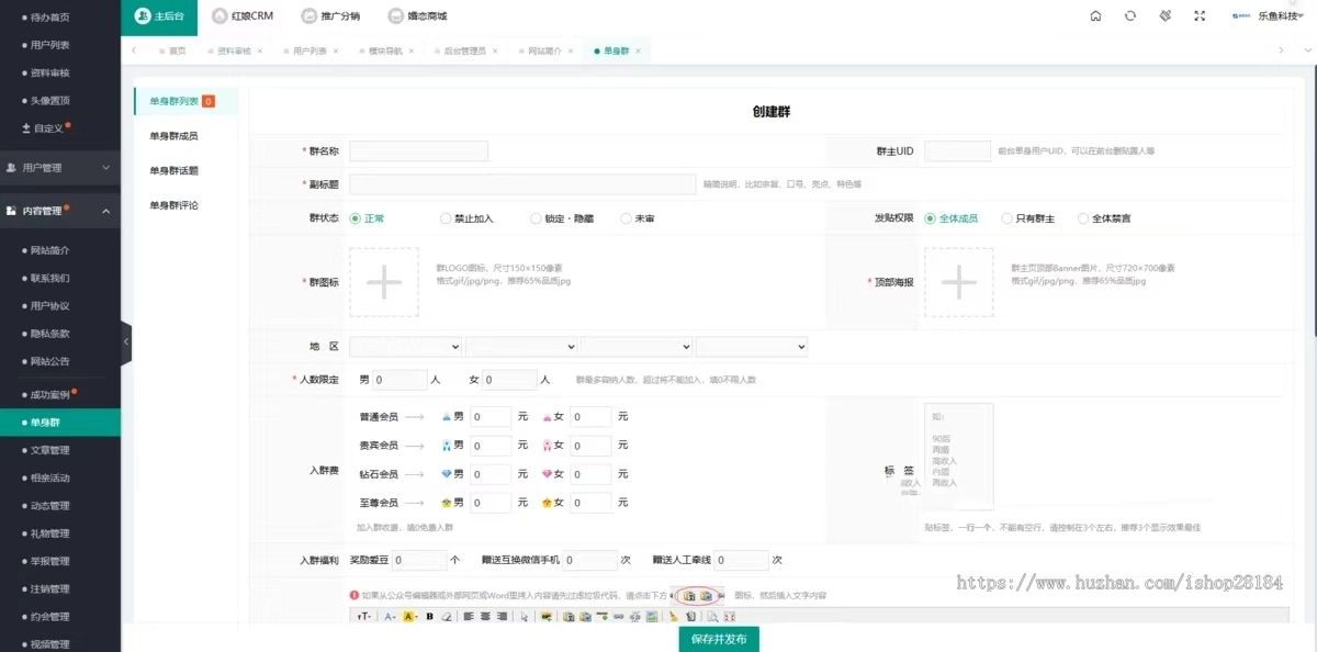 2026相亲礼物约会婚恋相亲交友恋爱话术系统源码/PHP+Vue/PC+h5+公众号+小程序+AP
