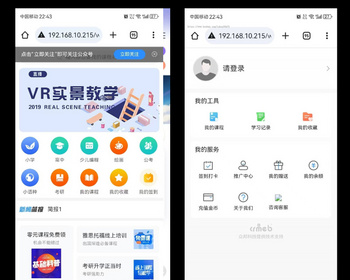2026知识付费在线卖课变现系统私域课堂视频教学php开源App源码私域卖课赚钱平台网站