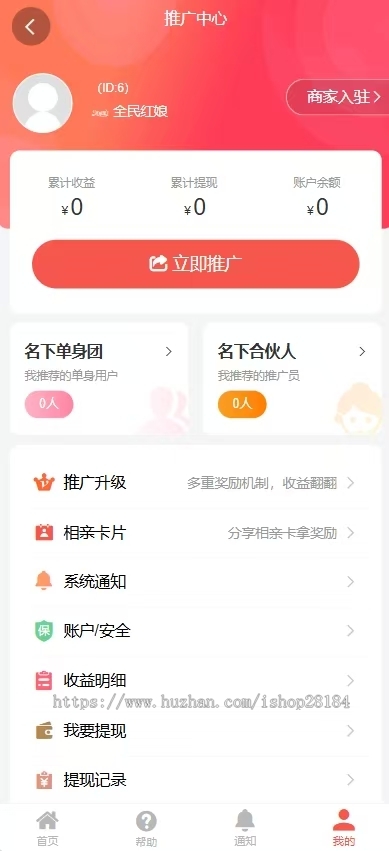 2026知识付费在线卖课变现系统私域课堂视频教学php开源App源码私域卖课赚钱平台网站