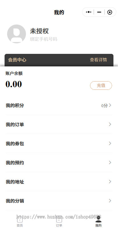 扫码点餐小程序带二维码桌贴堂食自取自营外卖排队取号收银台打印机App