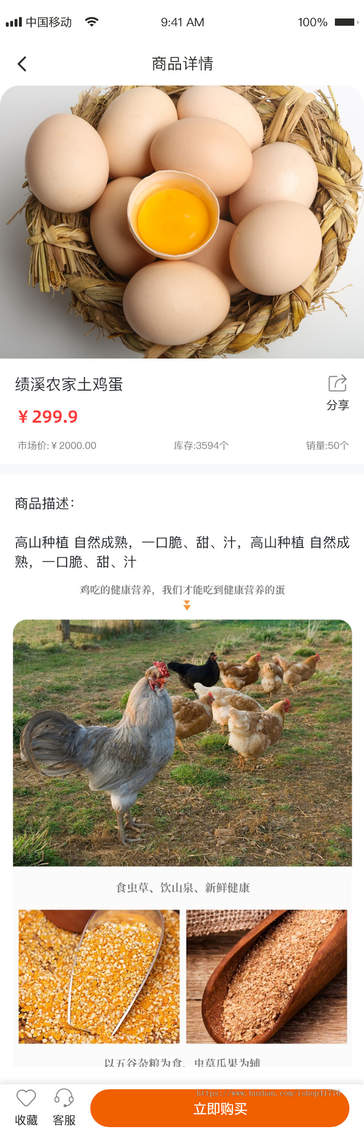 新版多端并行多商户多规格多货币分销商城