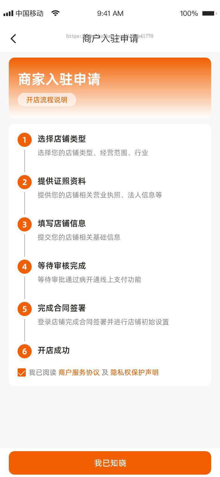 新版多端并行多商户多规格多货币分销商城