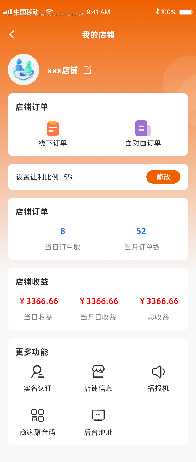 新版多端并行多商户多规格多货币分销商城