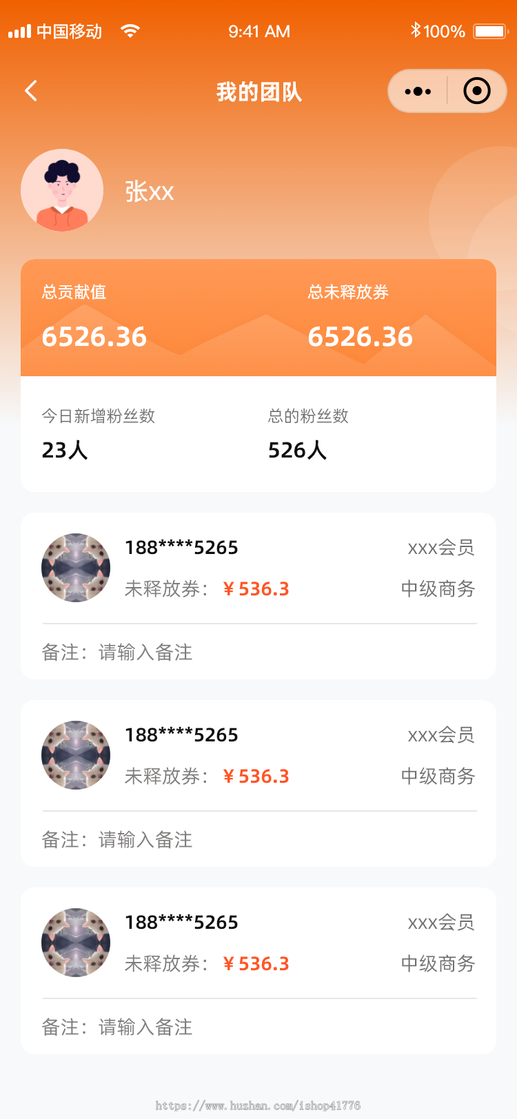 新版多端并行多商户多规格多货币分销商城