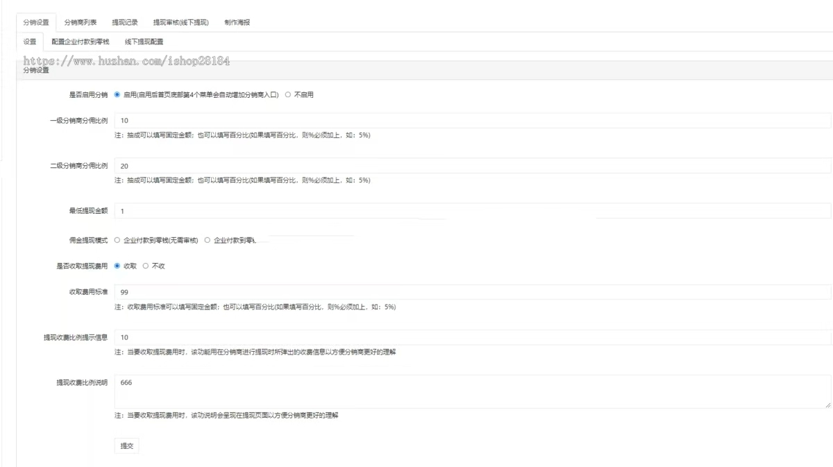 2026新版运营版付费进群九块九进群源码流量变现社群同城交友源码相亲9.9进群搭子