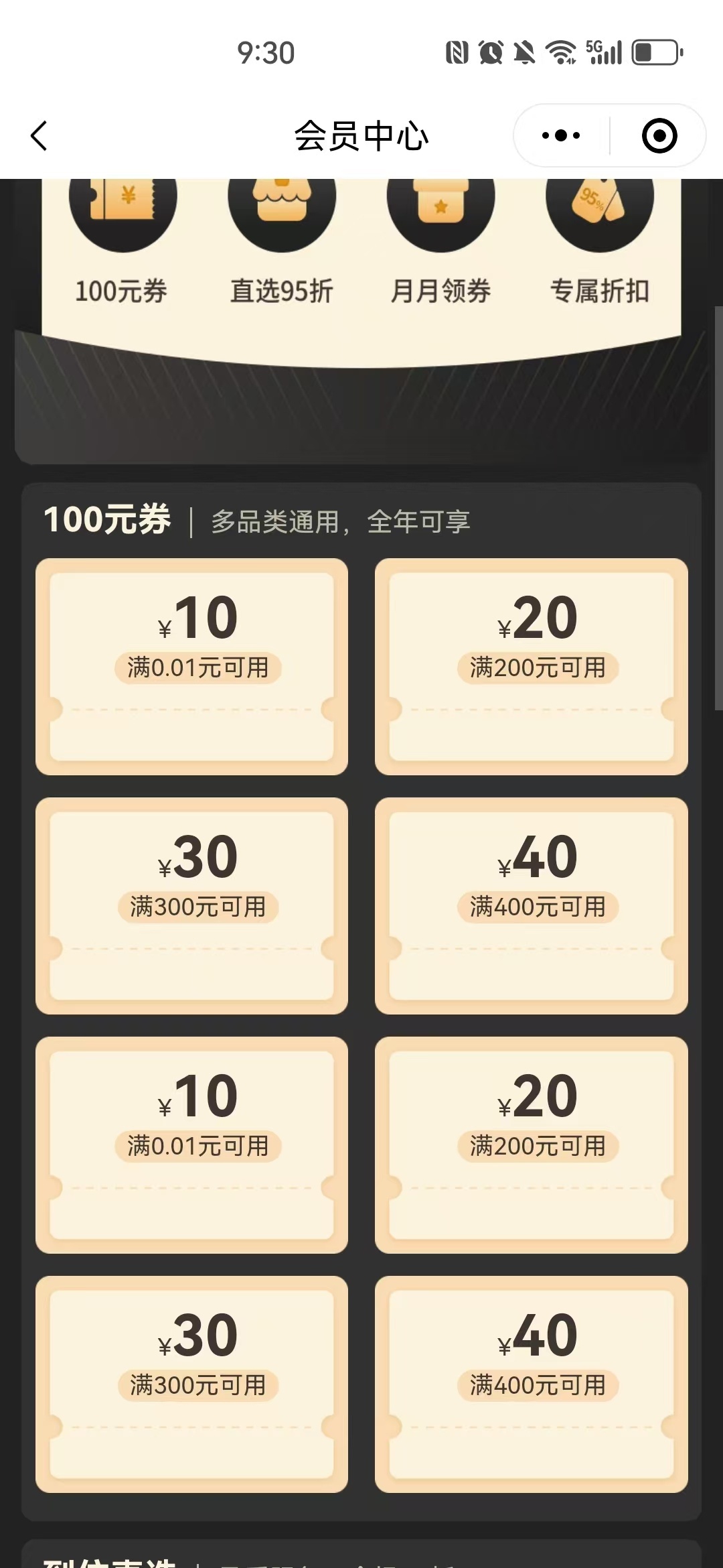 2025全开源家政小程序新版家政服务小程序同城预约维修保洁上门服务在线派单技师入驻