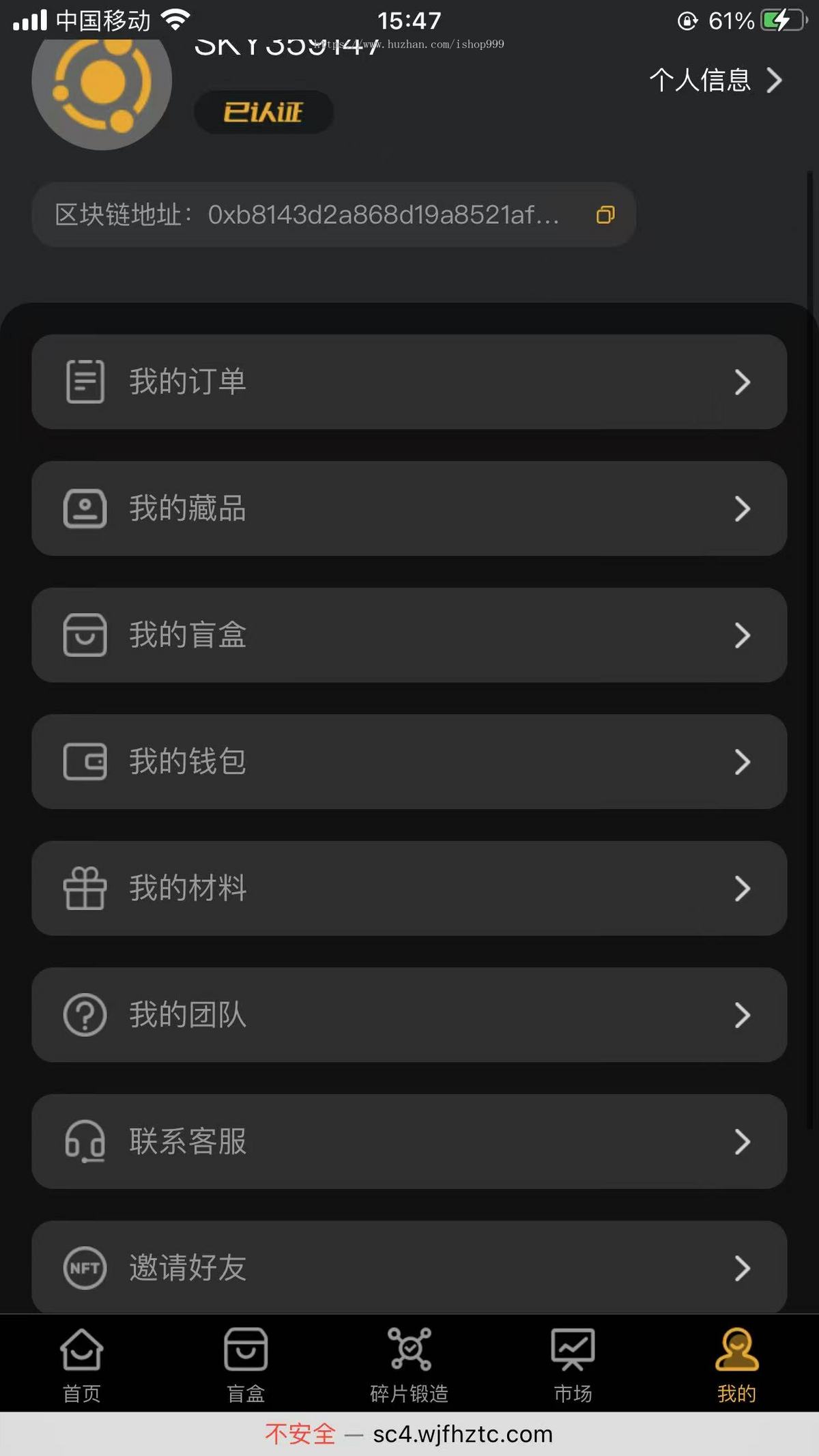 数字文创数字藏品系统