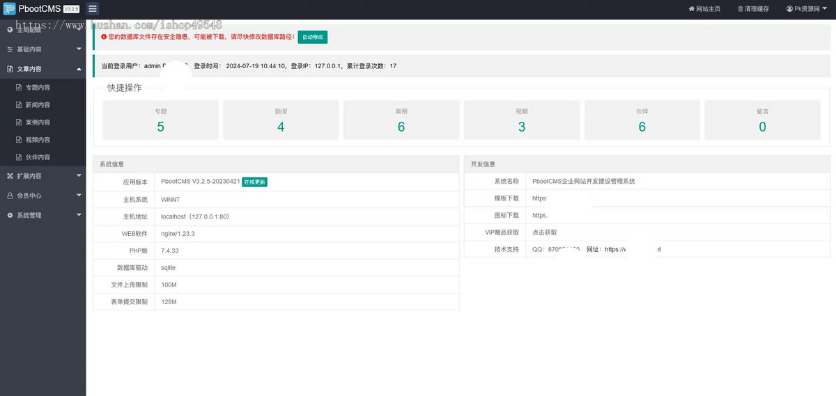 英文跨境电商b2b生活用品百货快消品工厂出口外贸企业网站独立站