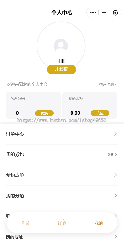 餐饮点餐系统多门店扫码点餐堂食外卖优惠券积分商城正版开源小程序代码同步版本更新