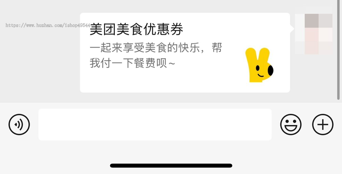 2026新版十三合一代付商城系统新版源码模板全开源无加密代付商城带海报