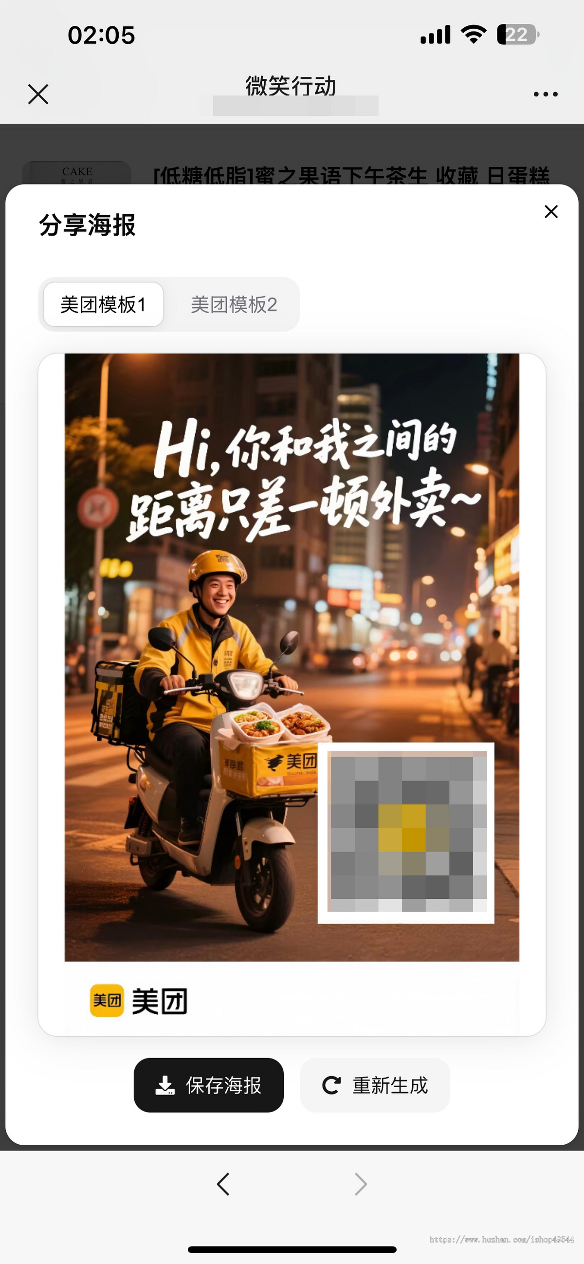 2026新版十三合一代付商城系统新版源码模板全开源无加密代付商城带海报