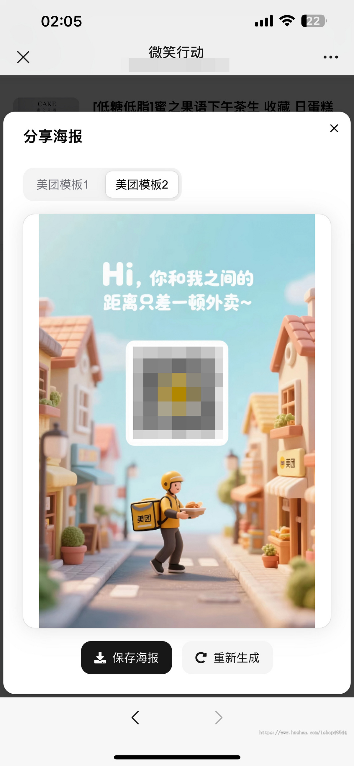 2026新版十三合一代付商城系统新版源码模板全开源无加密代付商城带海报