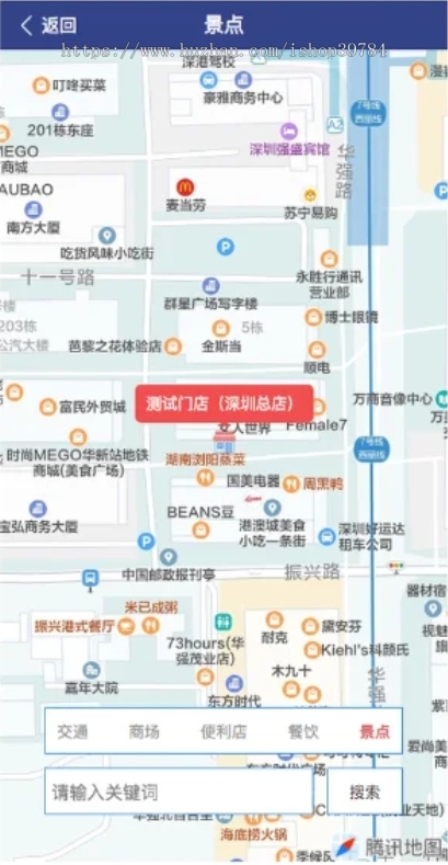 民宿酒店预定系统源码多门店支持酒店系统源码