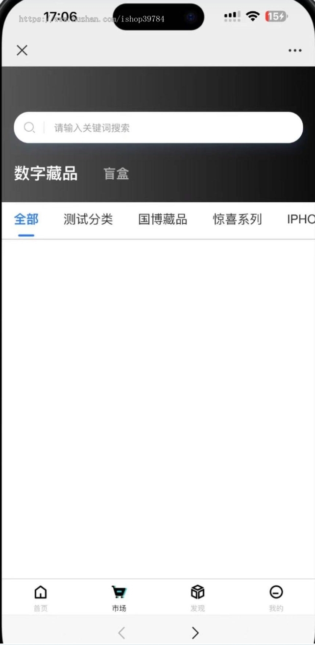 NFT数字藏品艺术品铸造市场转售盲盒商城系统源码