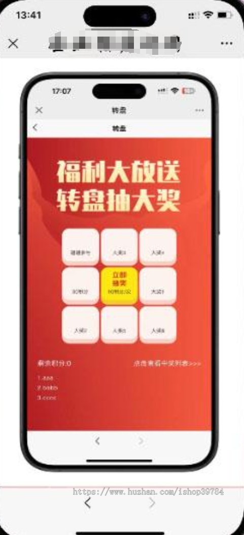 NFT数字藏品艺术品铸造市场转售盲盒商城系统源码