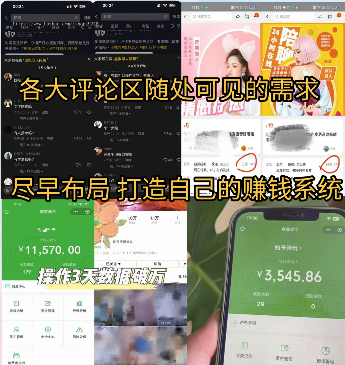 26新商用陪聊系统源码,陪陪源码树洞倾诉聊天源码,独立部署陪陪源码,uniapp多端陪聊商城