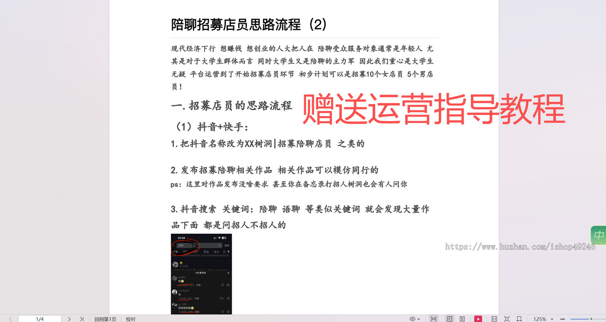 26新商用陪聊系统源码,陪陪源码树洞倾诉聊天源码,独立部署陪陪源码,uniapp多端陪聊商城