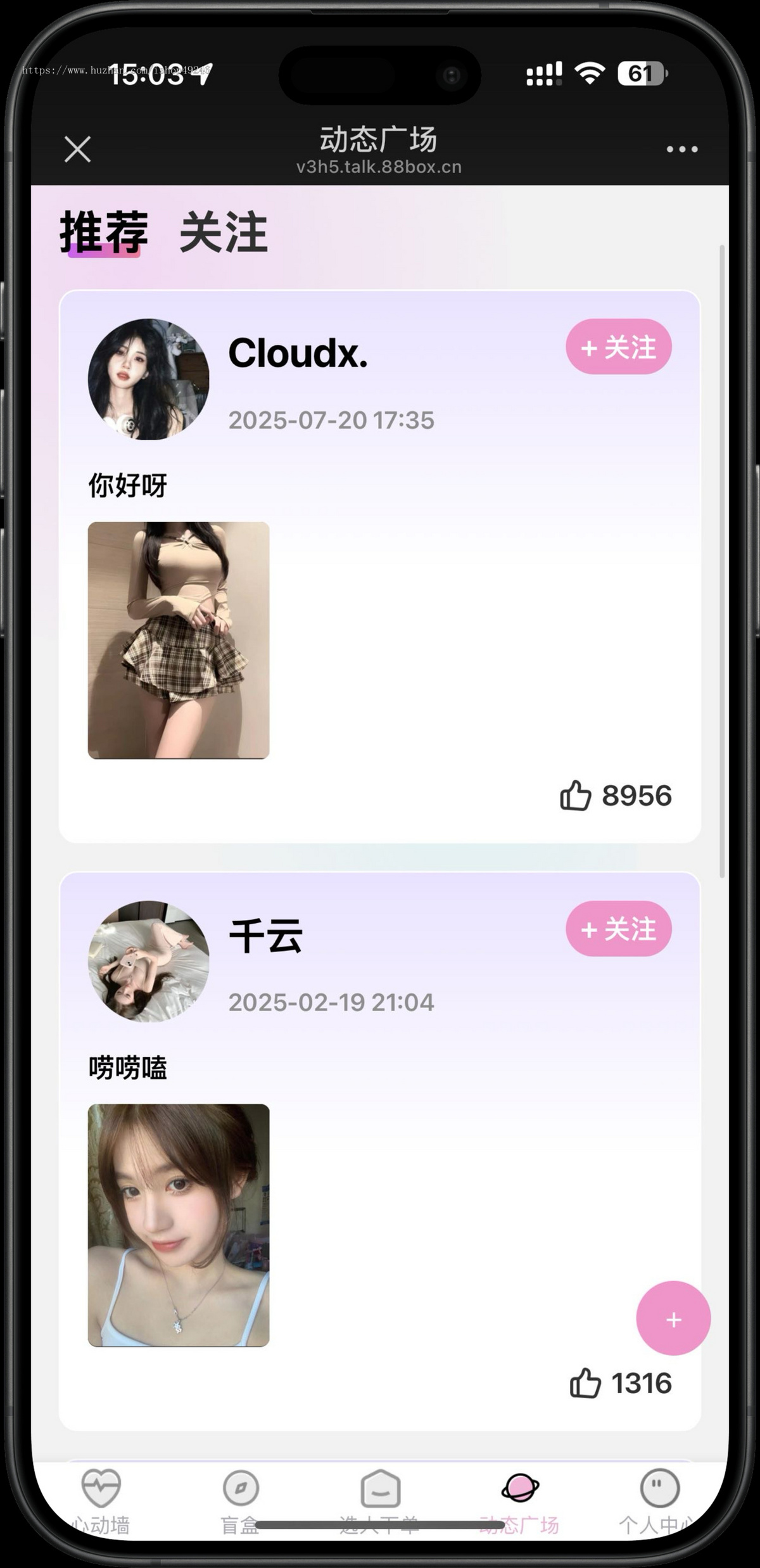26新商用陪聊系统源码,陪陪源码树洞倾诉聊天源码,独立部署陪陪源码,uniapp多端陪聊商城