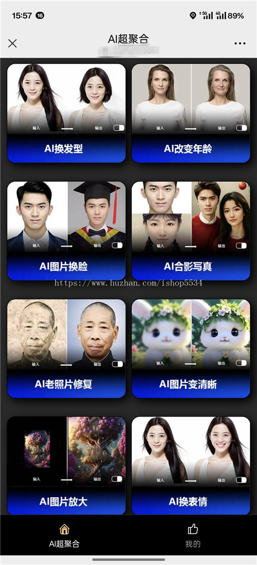AI超聚合系统 数字人短视频音乐趣图智能体工作流生成ai工具聚合 亲测