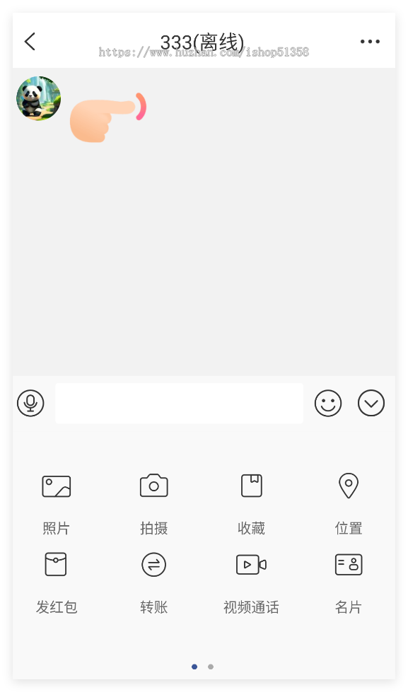 《运营版》IM即时通讯APP即时通讯im源码聊天社交支持二开独立部署