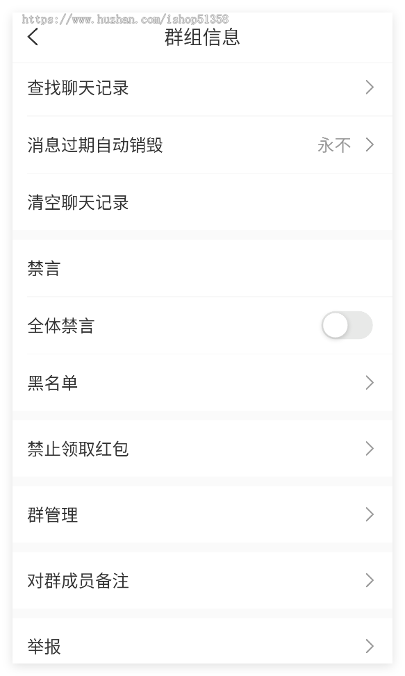《运营版》IM即时通讯APP即时通讯im源码聊天社交支持二开独立部署