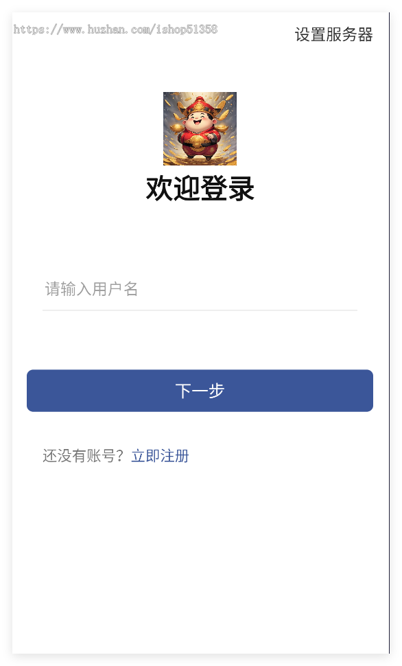 《运营版》IM即时通讯APP即时通讯im源码聊天社交支持二开独立部署
