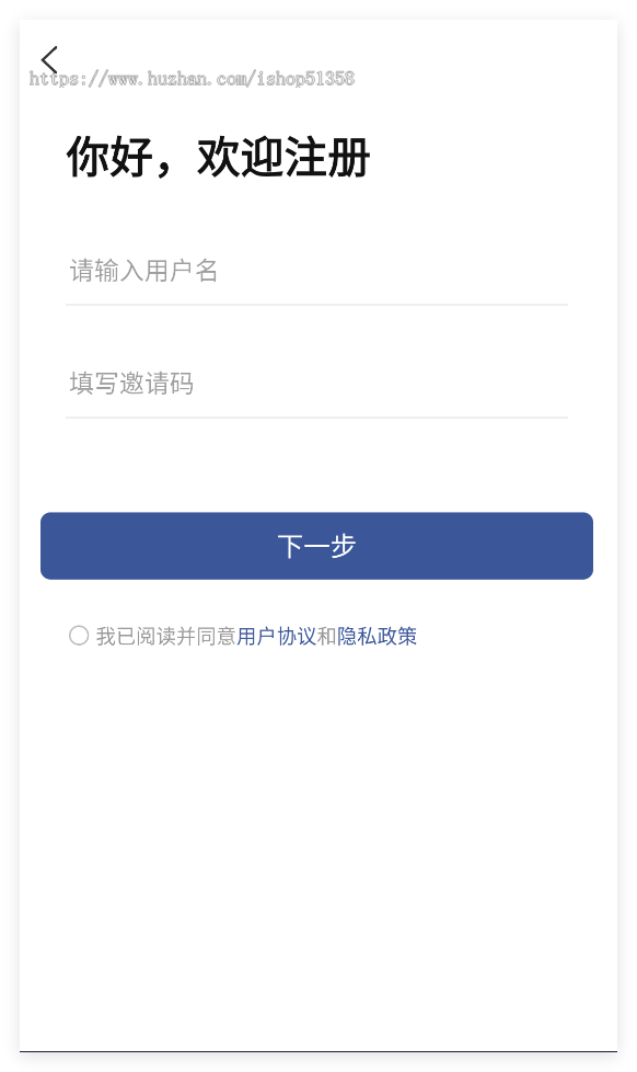 《运营版》IM即时通讯APP即时通讯im源码聊天社交支持二开独立部署