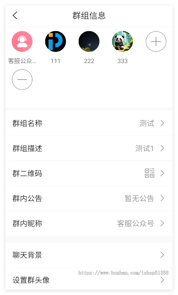 《运营版》IM即时通讯APP即时通讯im源码聊天社交支持二开独立部署