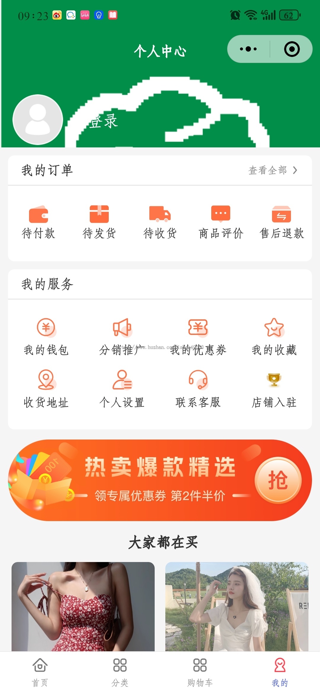 多商户高级商城系统-PHP