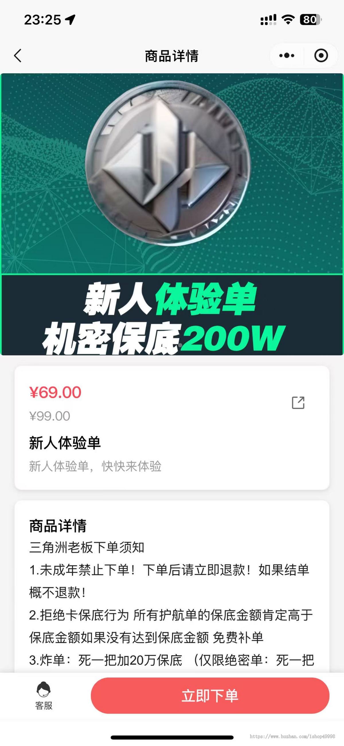 游戏代练护航小程序全部源码,不套路,全开源