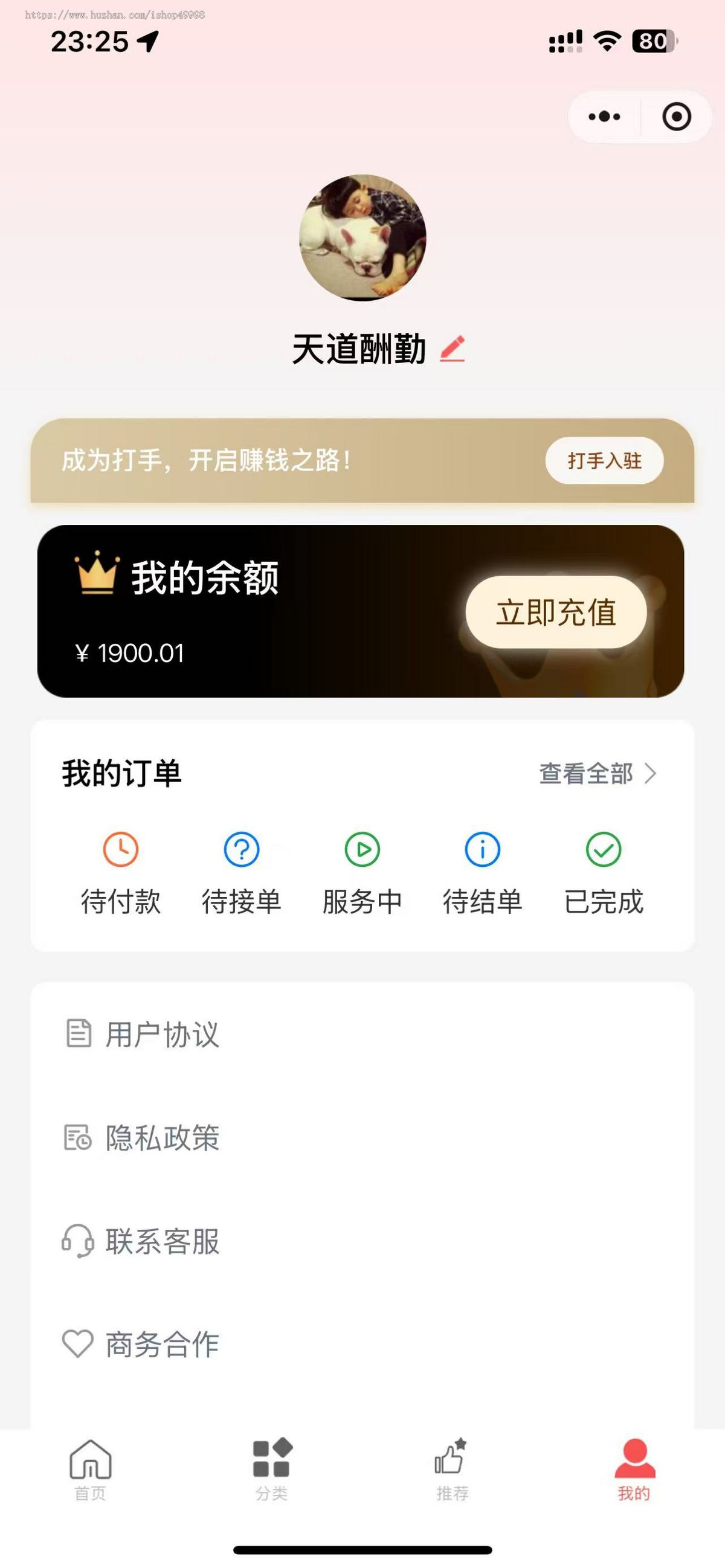 游戏代练护航小程序全部源码,不套路,全开源