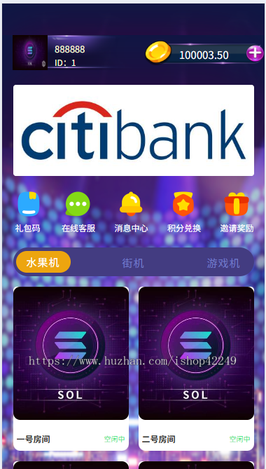 推币机小程序开发/会员系统