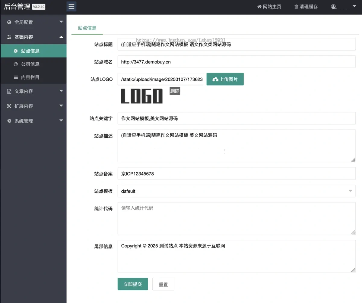 响应式随笔作文网站模板美文范文经典语句典故唯美古诗词文案文章文字文学素材网站源码