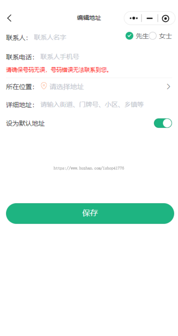 家政小程序/APP/用户端/师傅端/后台管理端