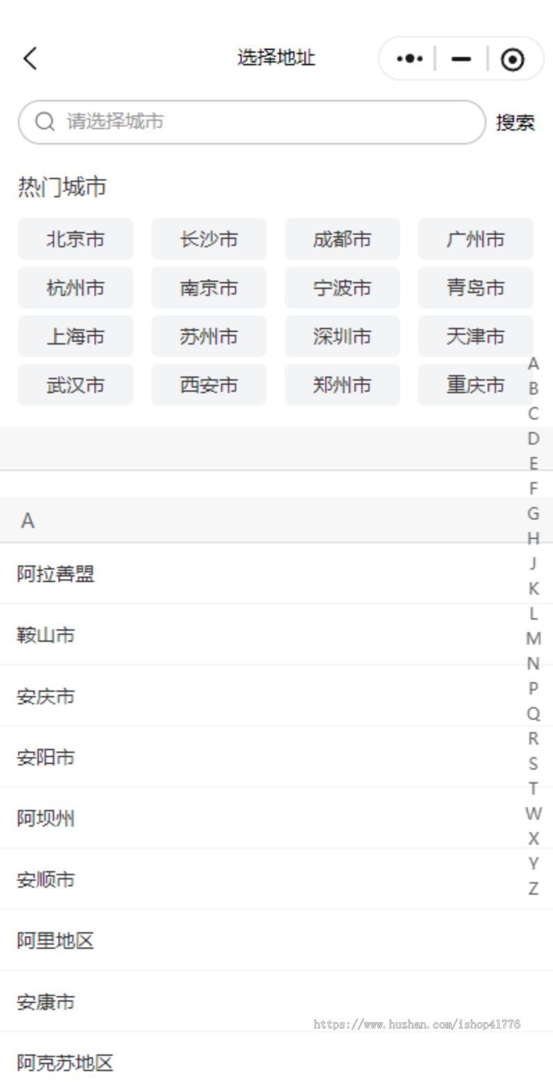 家政小程序/APP/用户端/师傅端/后台管理端