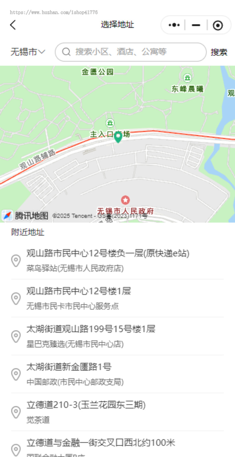 家政小程序/APP/用户端/师傅端/后台管理端