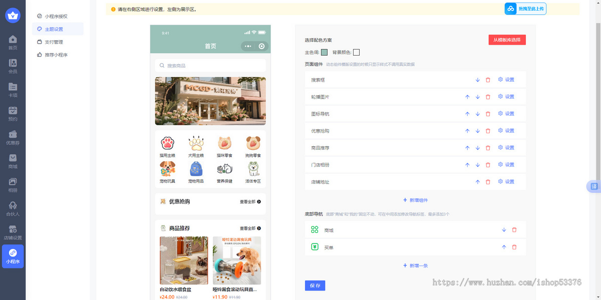 宠物店商城预约管理宠物上门服务系统源码 预约上门小程序定制 宠物上门喂养系统