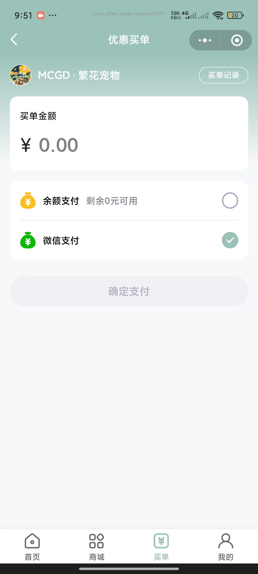 宠物店商城预约管理宠物上门服务系统源码 预约上门小程序定制 宠物上门喂养系统