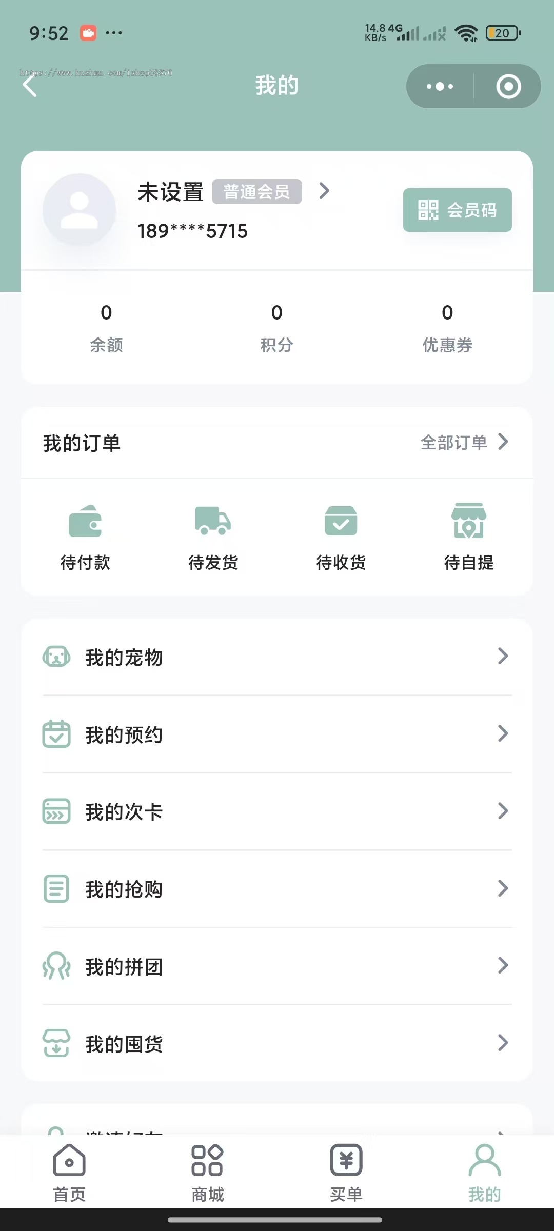 宠物店商城预约管理宠物上门服务系统源码 预约上门小程序定制 宠物上门喂养系统