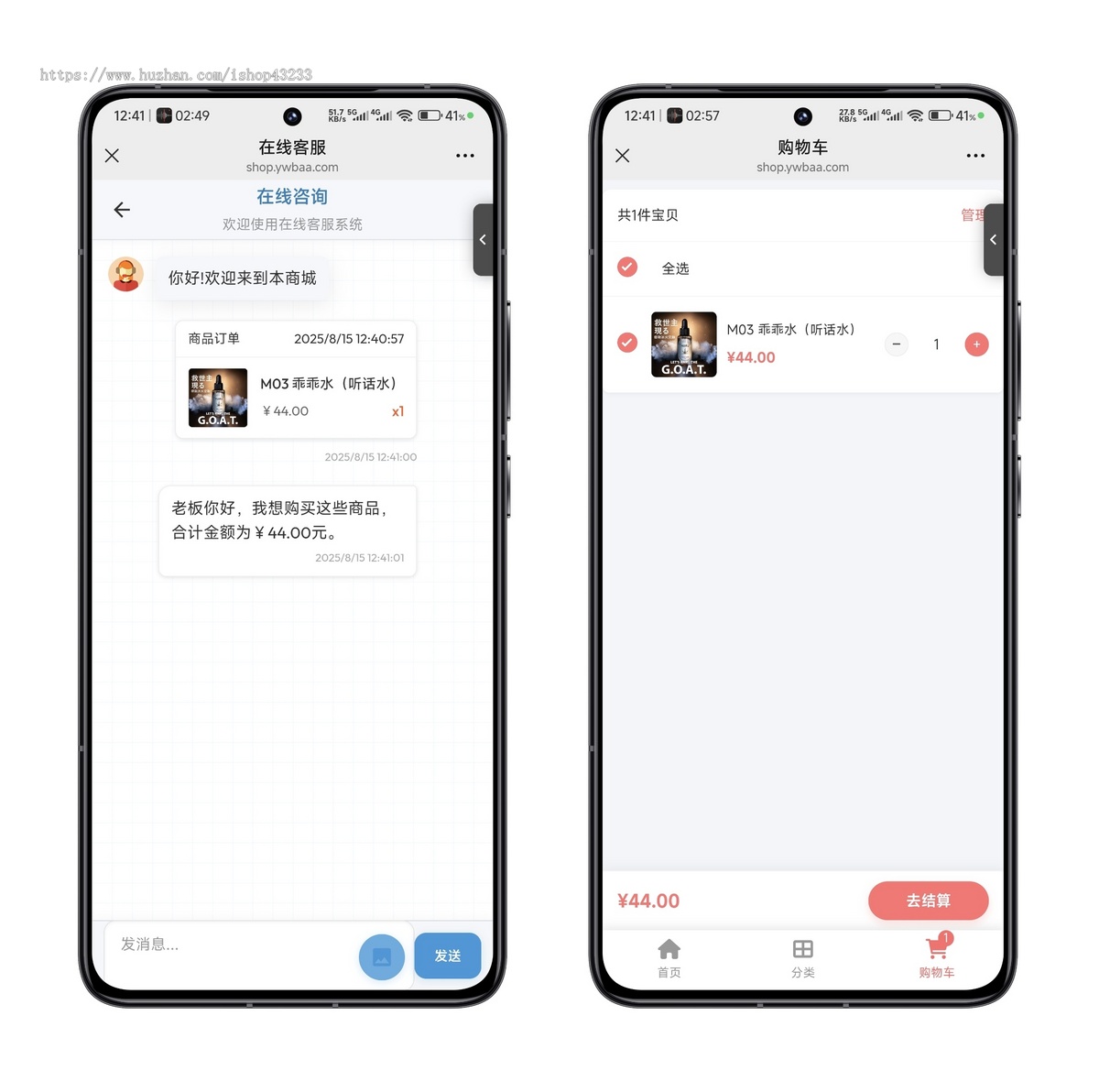 情趣商场系统,情趣贩卖机系统,成人用品商城系统,情趣人工客服系统!